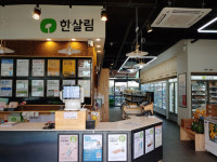 한살림 도안매장