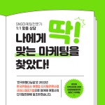 전국여행다님길