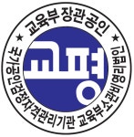 한국평생교육평가원