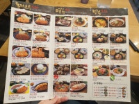 카츠젠 선릉점