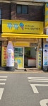 쮸쮸아이스크림