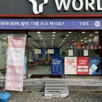 SK텔레콤 화금대리점 경주동부점