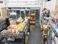 한살림 공주매장