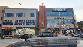 죽림당구장
