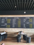 삽교두리곱창