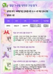 플라톤아카데미 망원교실