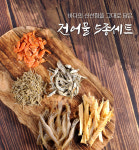 청정건어물