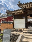 함안 충순당
