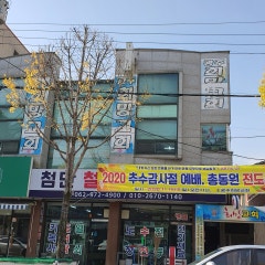 광주희망교회