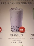 공차 서산한서대점
