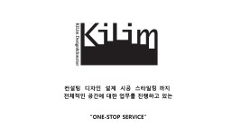 기림디자인