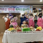 꿈에그린요양원