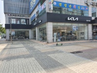 기아 안산지점