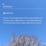빌리프부동산중개사무소