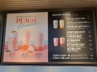 공차 서산한서대점