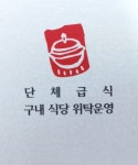 아리랑푸드