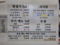 옆집아줌마