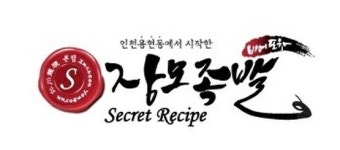 장모족발 사상구점