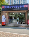 장보는강아지와고양이 용인청덕점