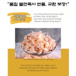 서진수산