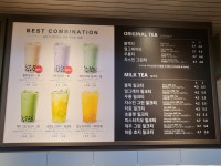 공차 서산한서대점
