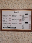 돈벼락
