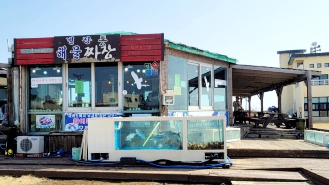 마라도별장식당