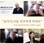 명음피아노음악학원