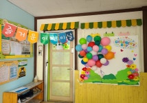 현대아이스쿨어린이집