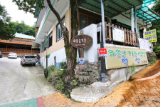 와운골가든 황토민박펜션