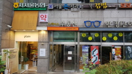 스페이스본공인중개사사무소