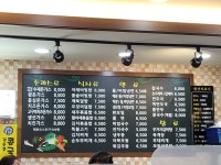 왕돈까스왕냉면 목동점