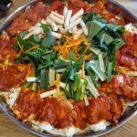 춘천장군봉박사마을닭갈비