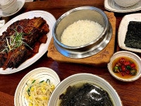 황제시래기명태조림