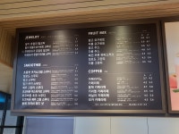 공차 서산한서대점