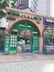 모닝공인중개사사무소