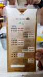 명화당 명동1호점