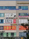 솔루니미사강변논술학원