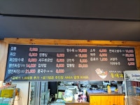 교동짬뽕