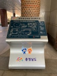 한국장애인편의증진협의회