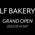 로발프 베이커리 카페 탕정역점