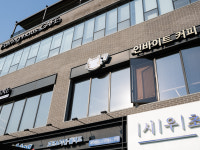 미사 고양이 미용 호텔 묘미앤