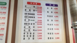 명품정육식당
