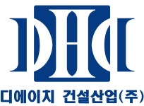 디에이치 건설산업