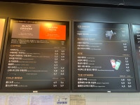 투썸플레이스 아리수경주호텔점