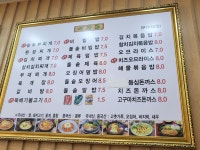 까치네김밥 영등포구청점