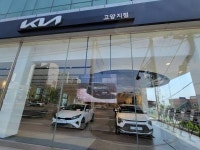 기아 고양지점
