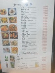 최가네