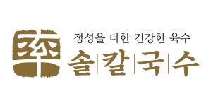 솔칼국수