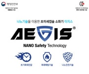 지에프아이 서울사무소